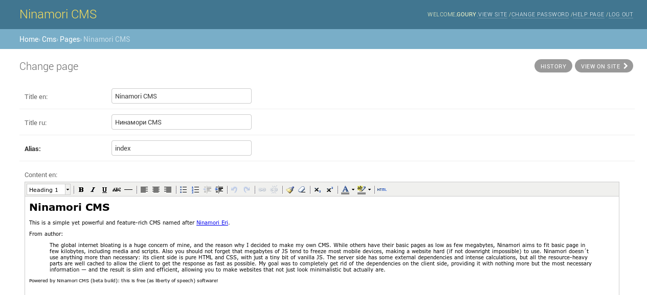 admin panel screenshot 3